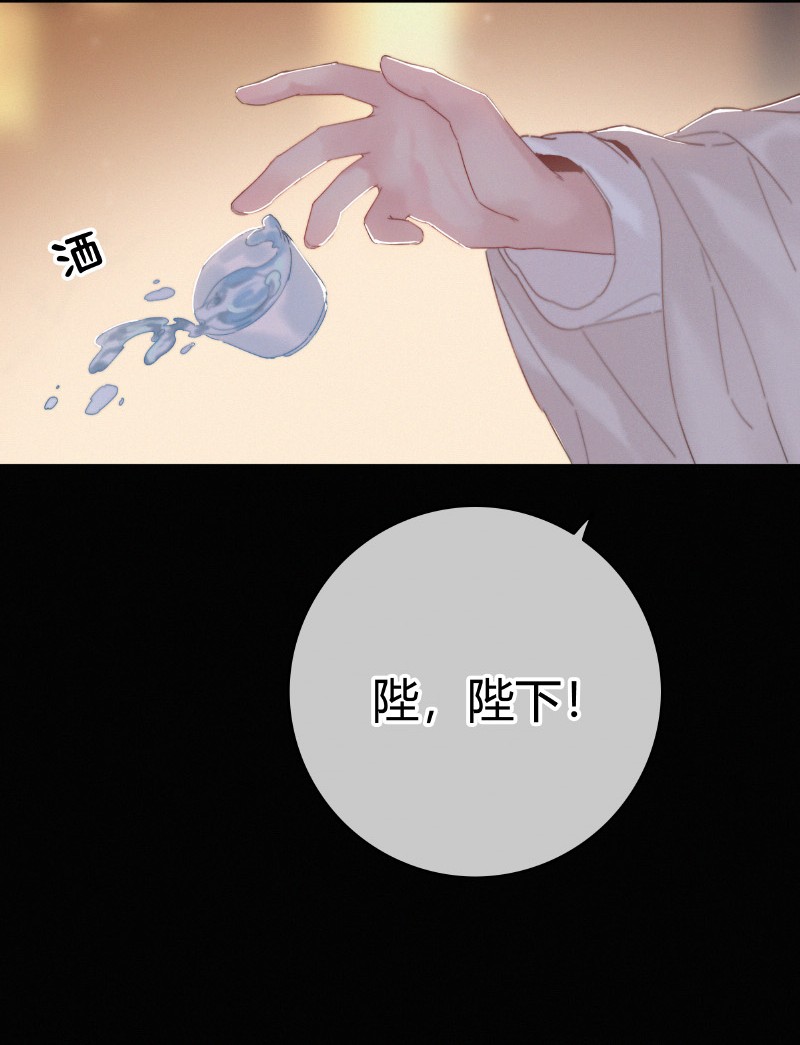 027 致命诱惑天仙妆27