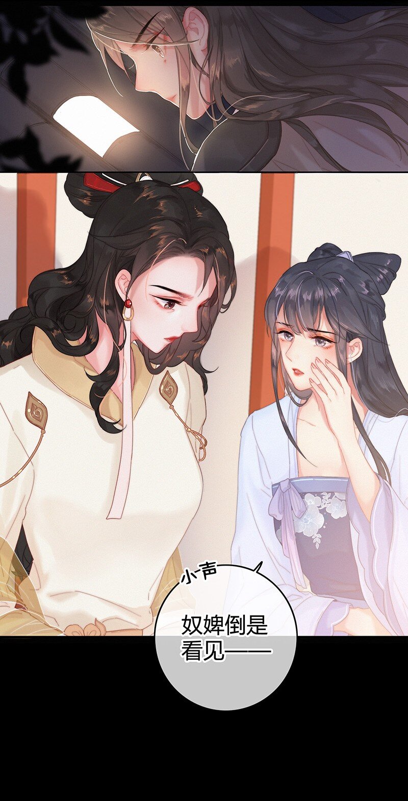 003 为陛下马首是瞻27