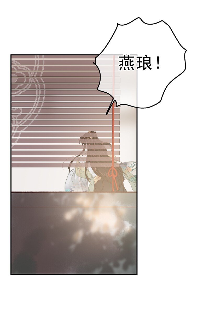 055 你俩不咋对劲呢11