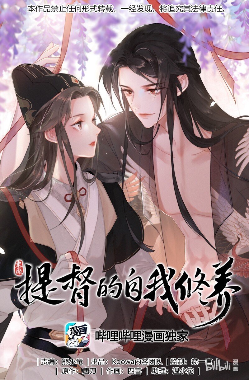 033 为何坐上穿女装0