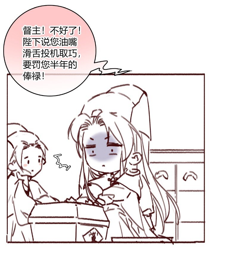 015 假的也要成真的23
