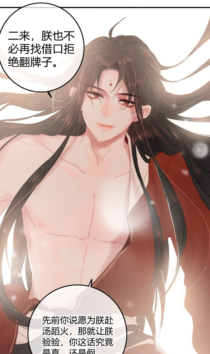 023 以后只去你寝宫17