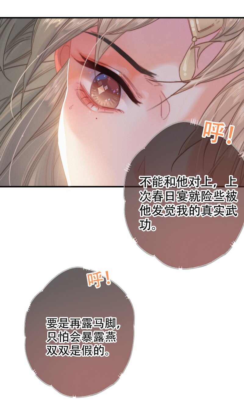 060 你喂吐我的猫了14