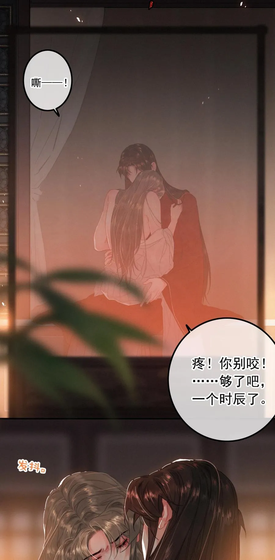 076 我跟你拼了3