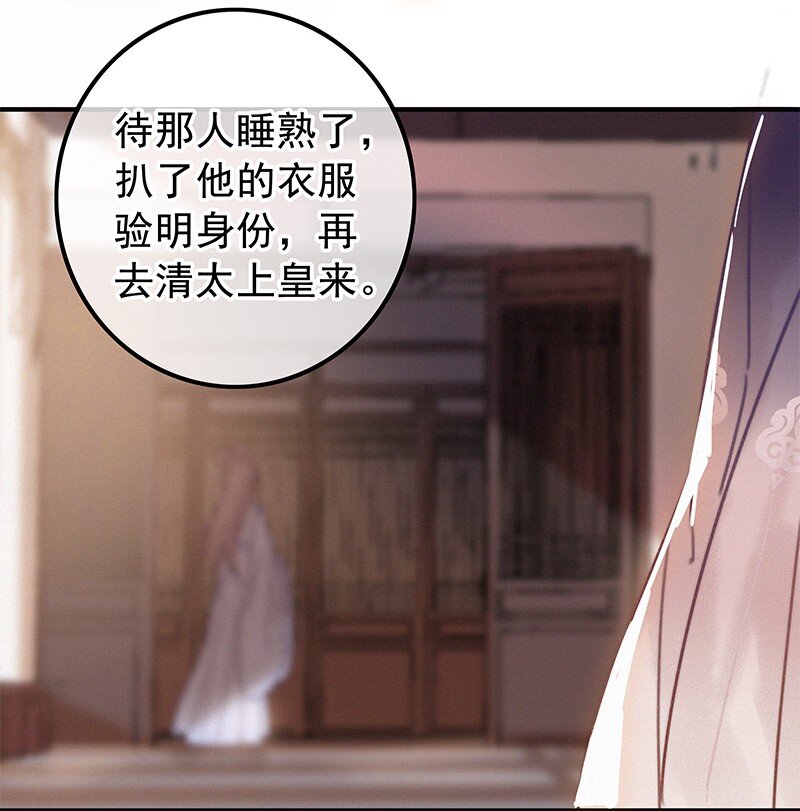 058 一切都水落石出10