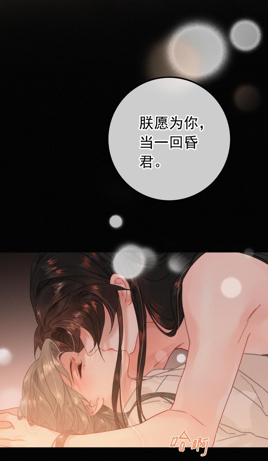 072 从此君王不早朝7