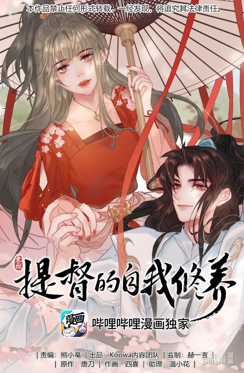 055 你俩不咋对劲呢0