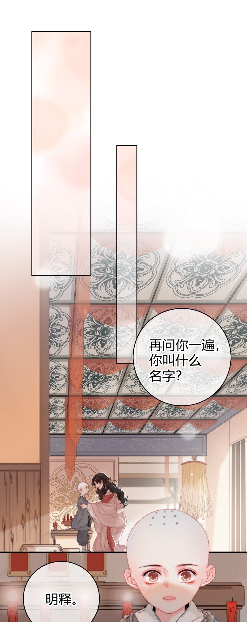 017 一切就顺理成章13