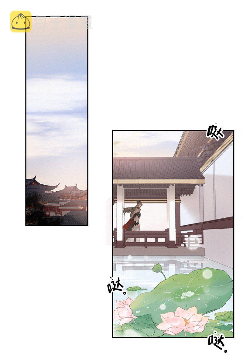 011 本宫有事要问你22