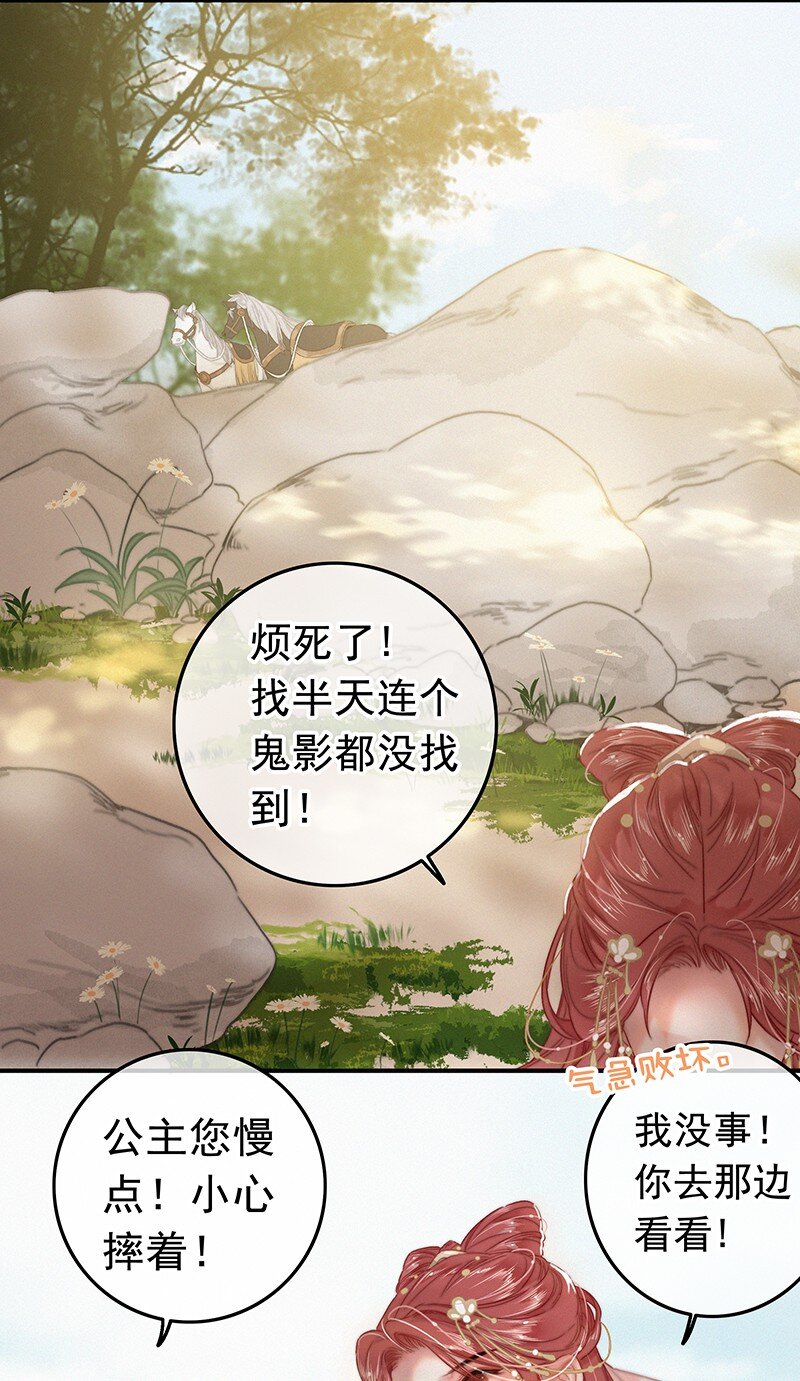 054 撇开愿意不愿意20