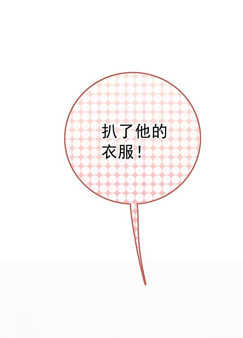 058 一切都水落石出6