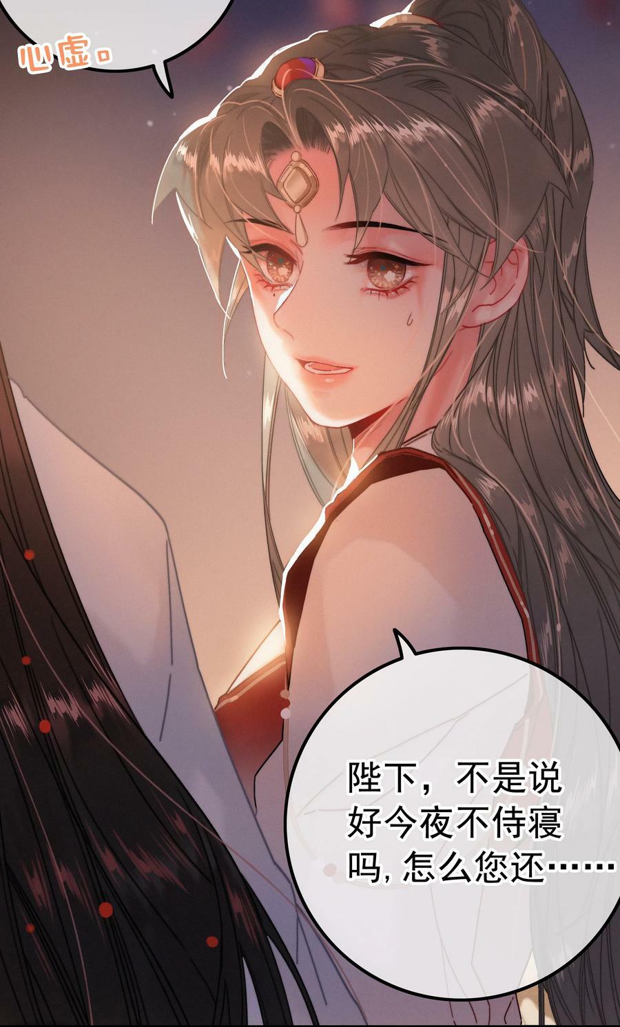 067 别让朕为难5