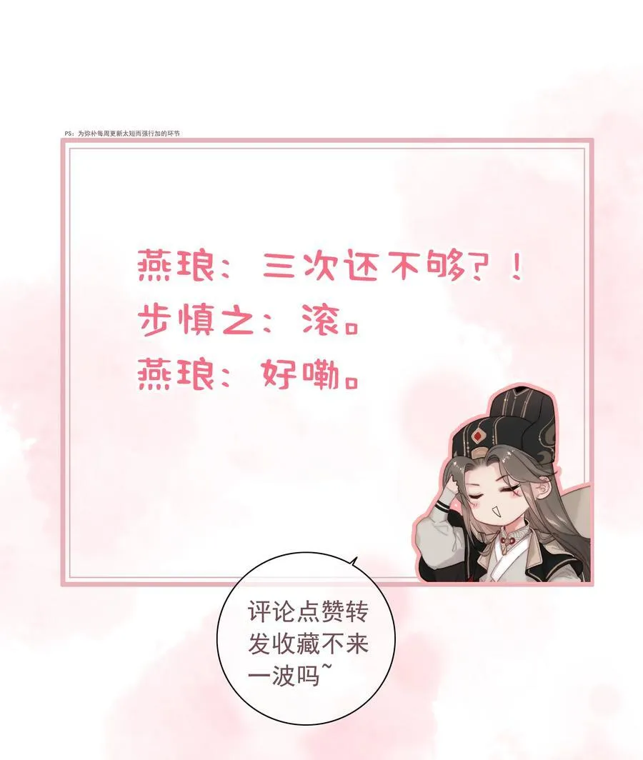 078 让她闹23