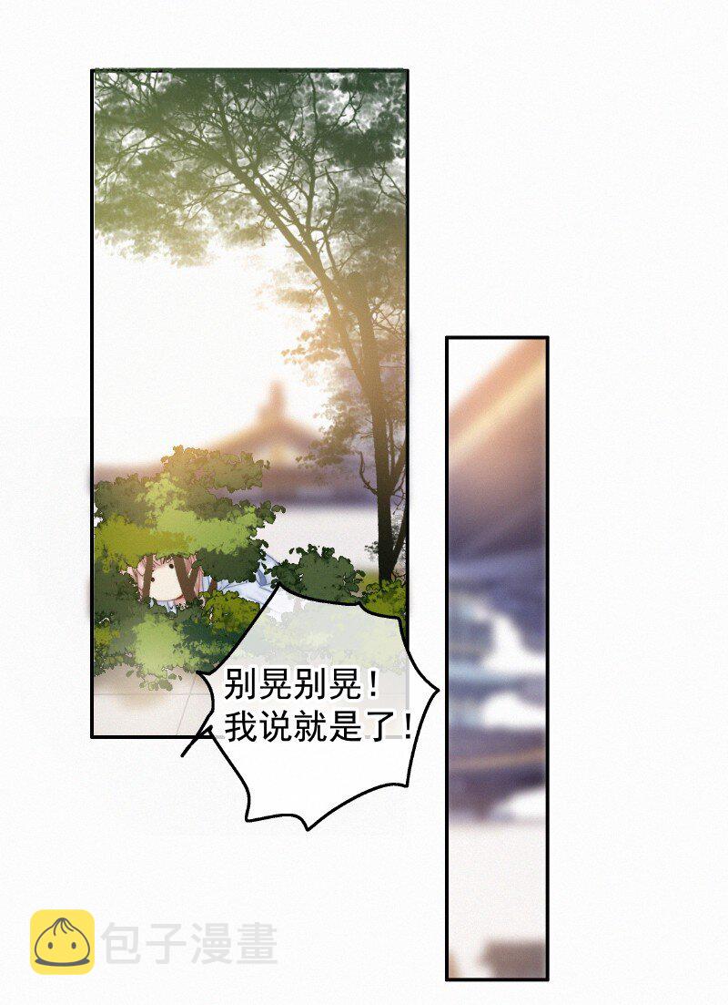 057 方法就是穿女装6
