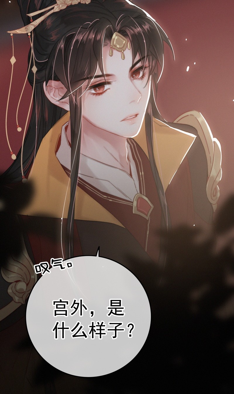 034 非攻欲速则不达29