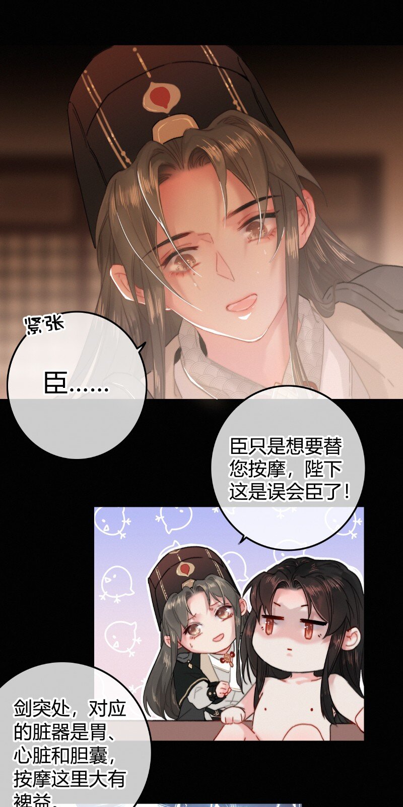 019 深更半夜递纸条1