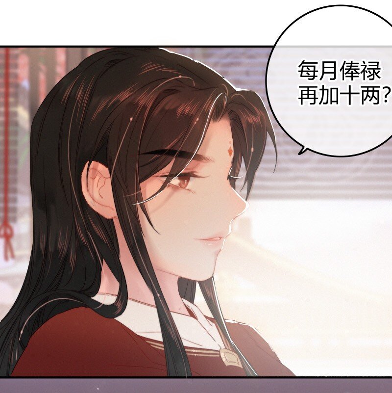 024 再摸是另外价钱17