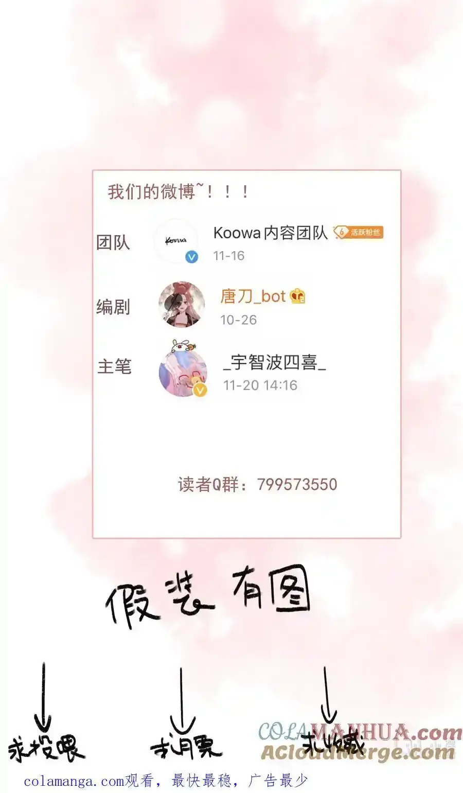 074 拒绝不了美色30