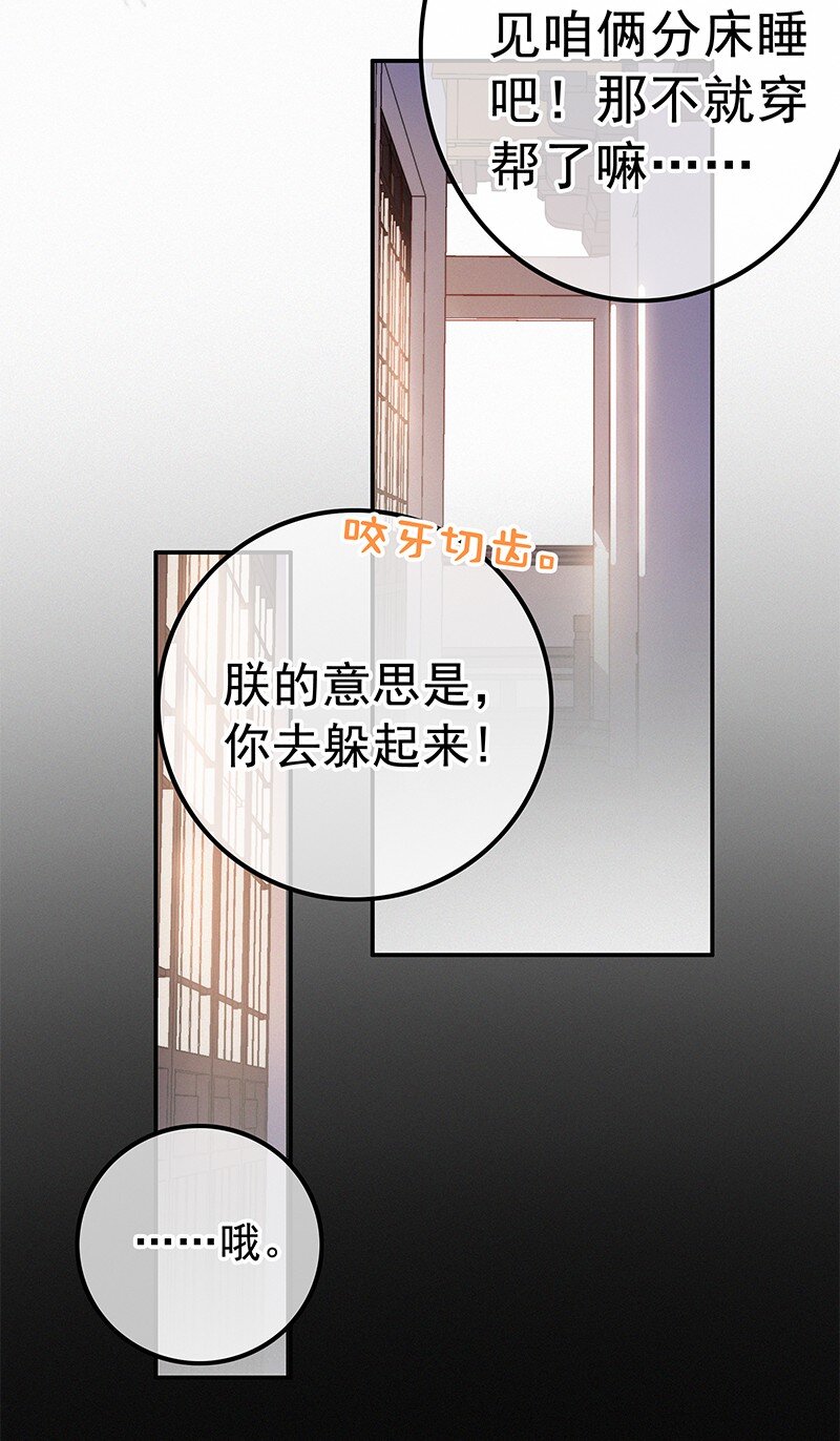 058 一切都水落石出19