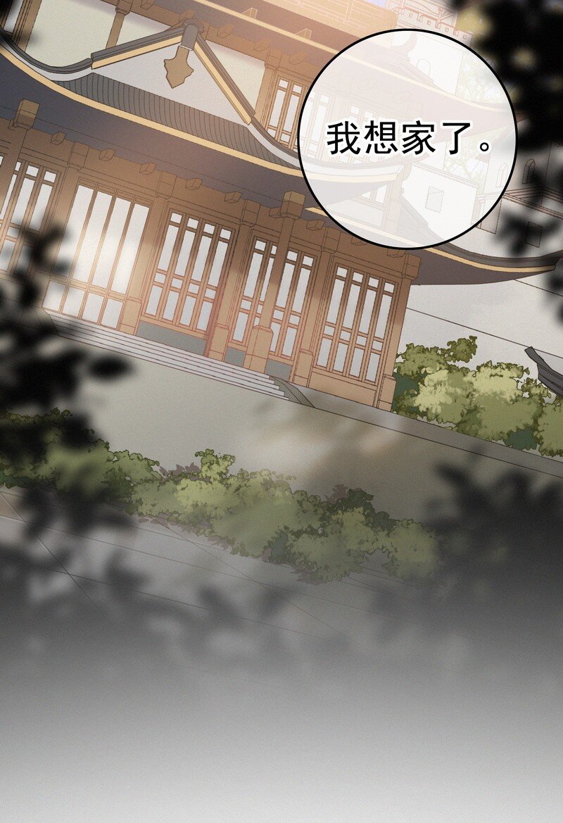 045 狗皇帝竟然骗我18