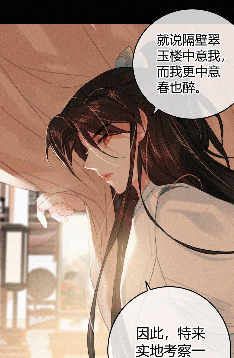 040 既然不肯我帮你25
