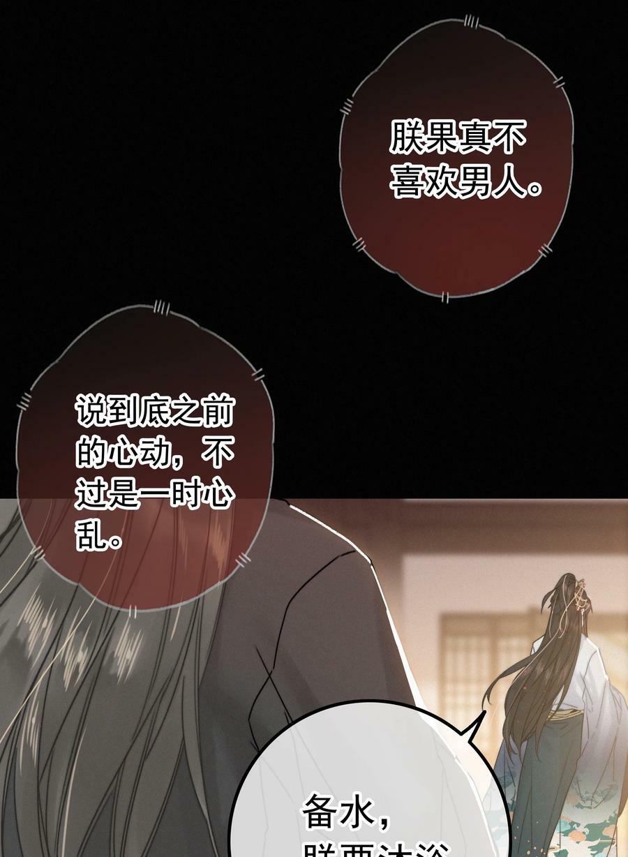 064 你教教朕9