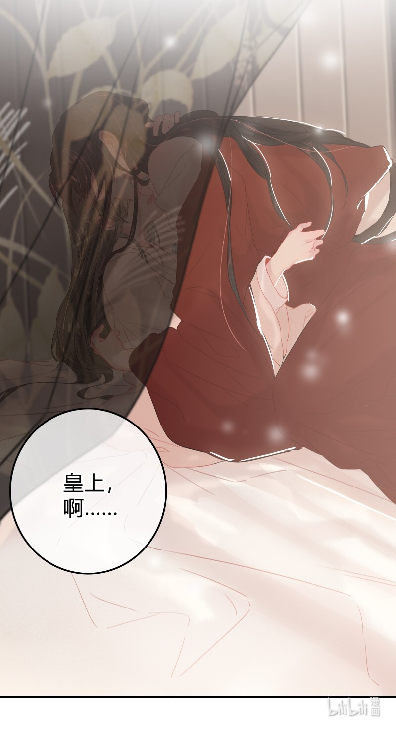 023 以后只去你寝宫21