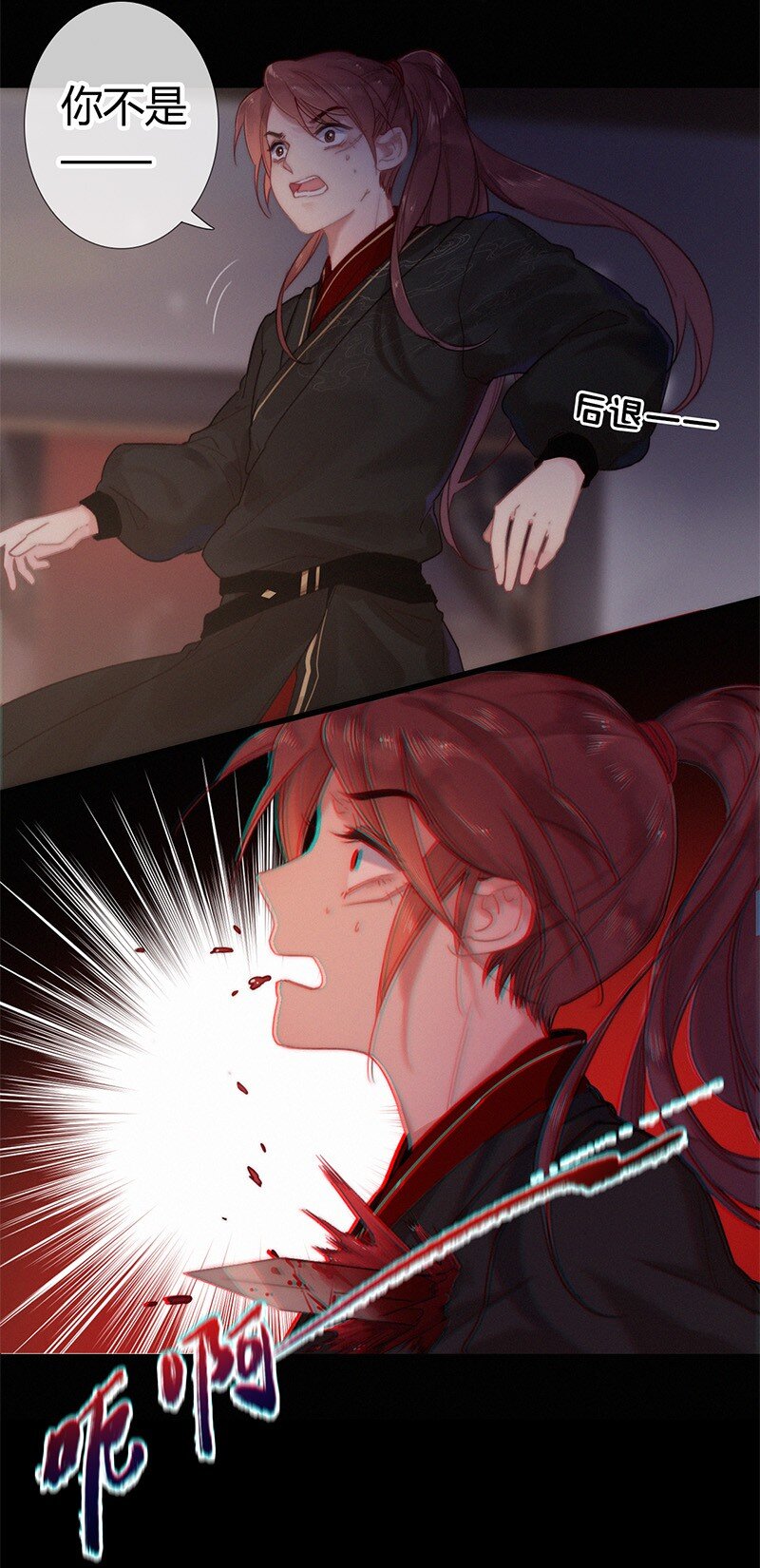 002 朕亲自送你一程23