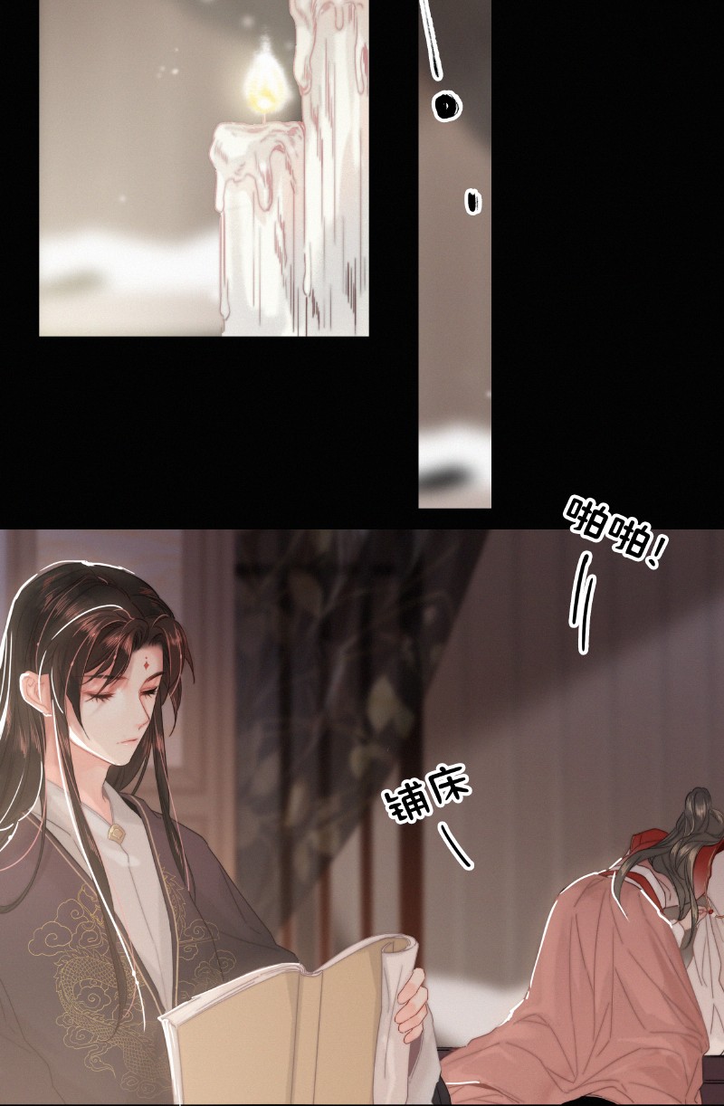 030 提督大人也姓燕6