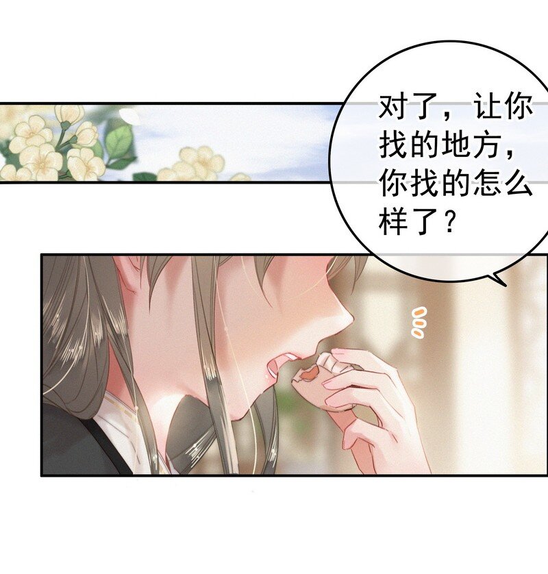 042 药效怎么还没过23
