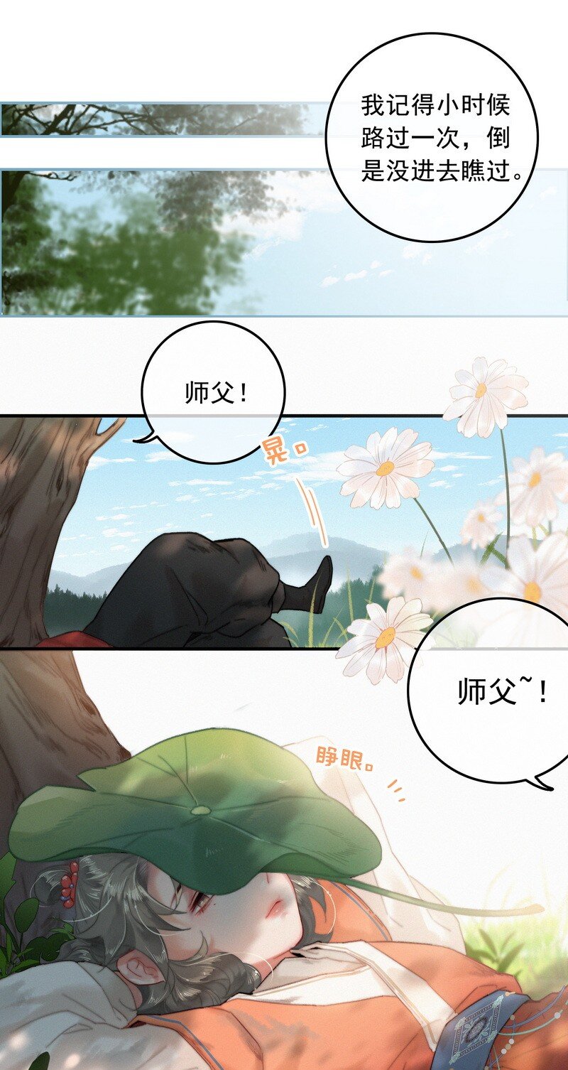 043 师傅那人抢甑糕12