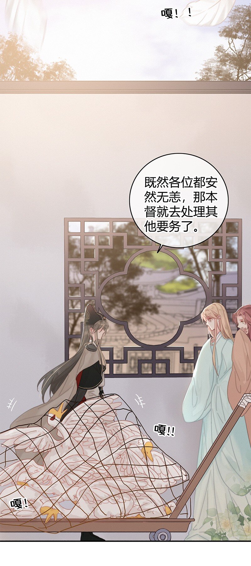 011 本宫有事要问你7