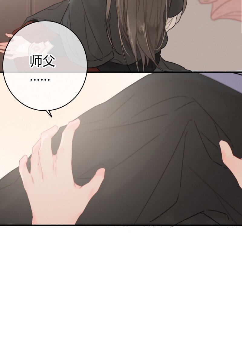 016 臣既贪生又怕死21