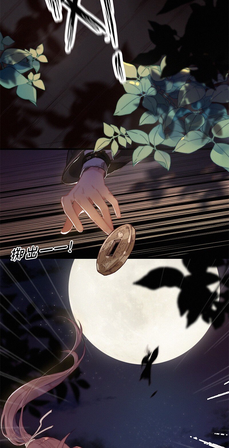 001 吾之国以女为尊10