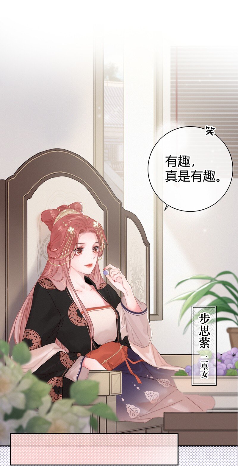 010 本宫要去找乐子8