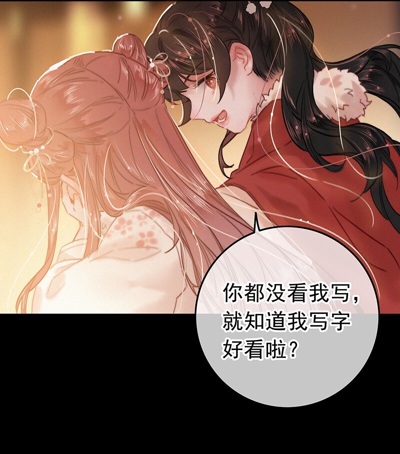 055 你俩不咋对劲呢20