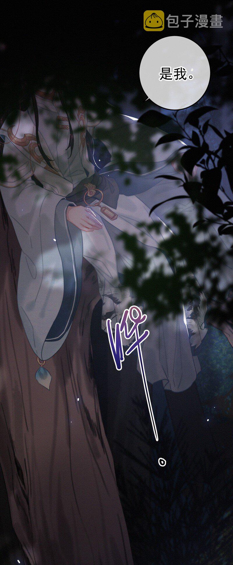 049 公子像上次那样22