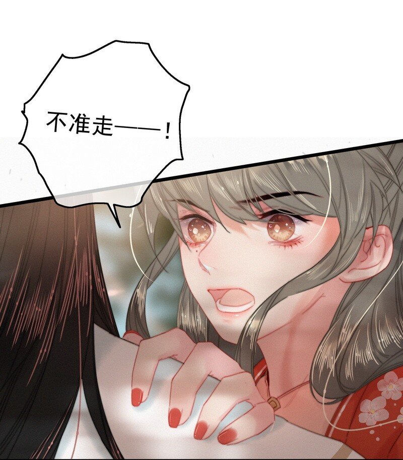 047 公子请你别生气35