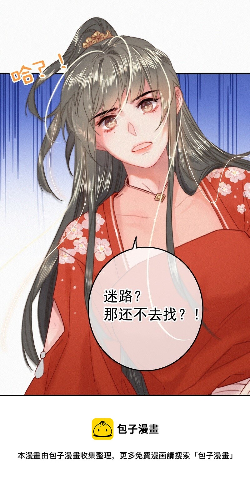049 公子像上次那样12