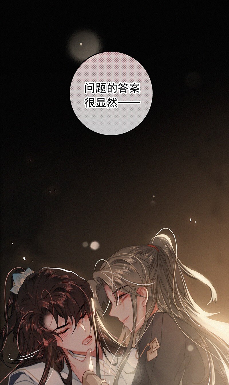 054 撇开愿意不愿意3
