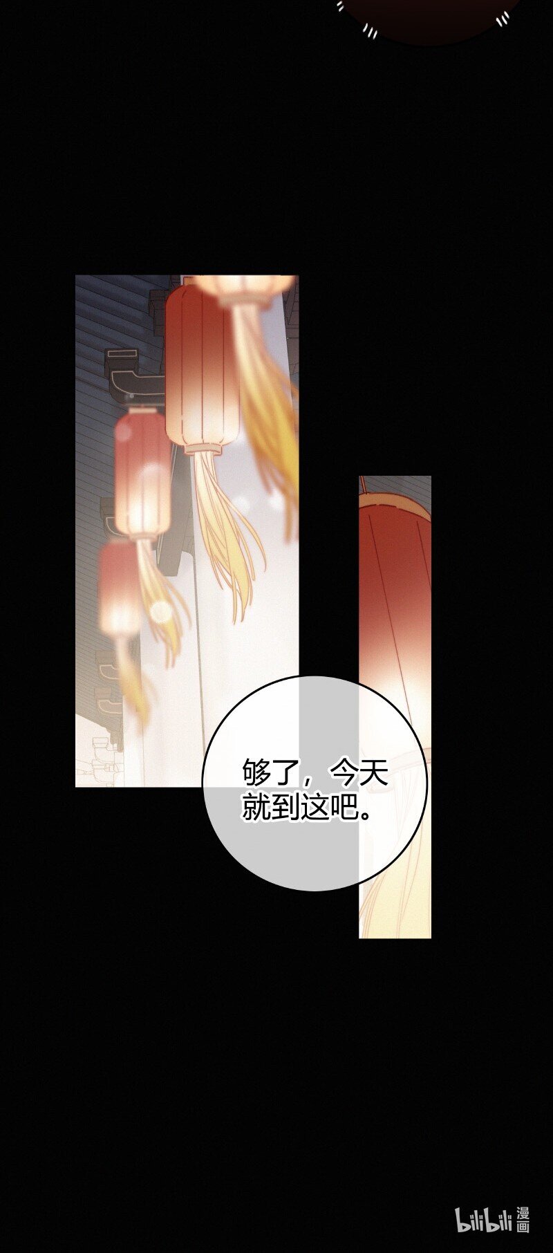 027 致命诱惑天仙妆30