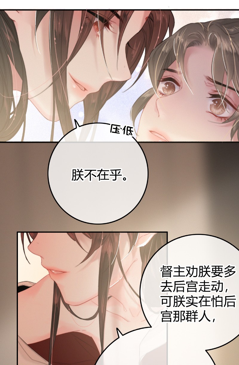 023 以后只去你寝宫15