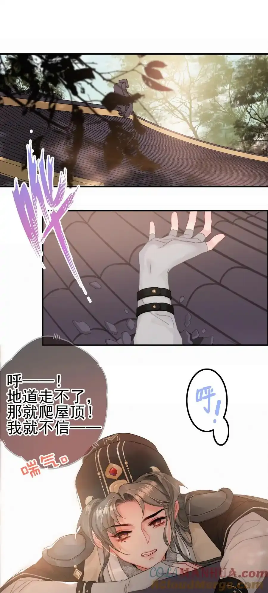 074 拒绝不了美色20