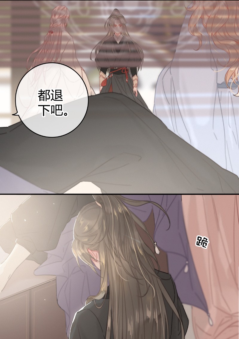 016 臣既贪生又怕死20