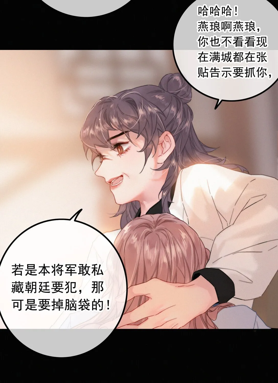 80 该你回报的时候17
