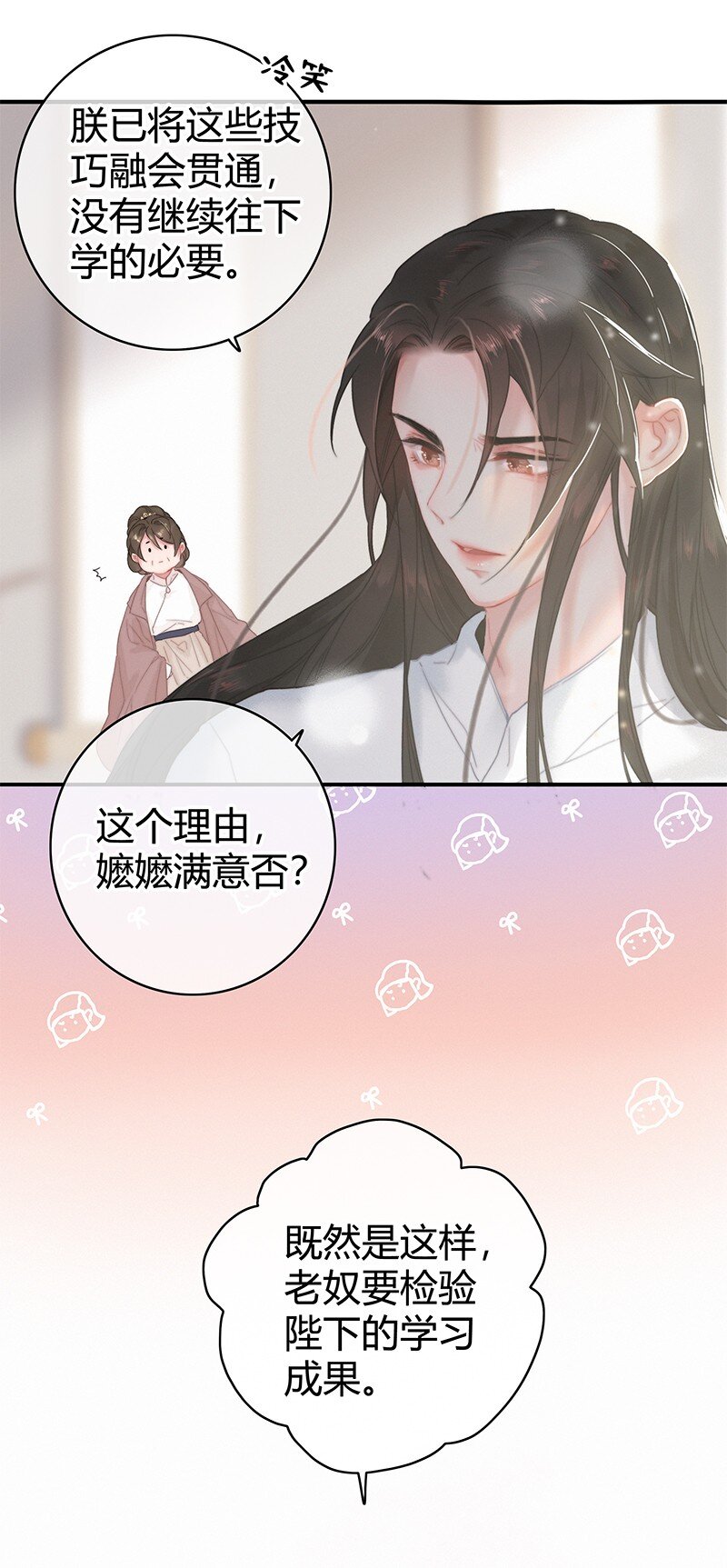 008 请陛下实践成果13