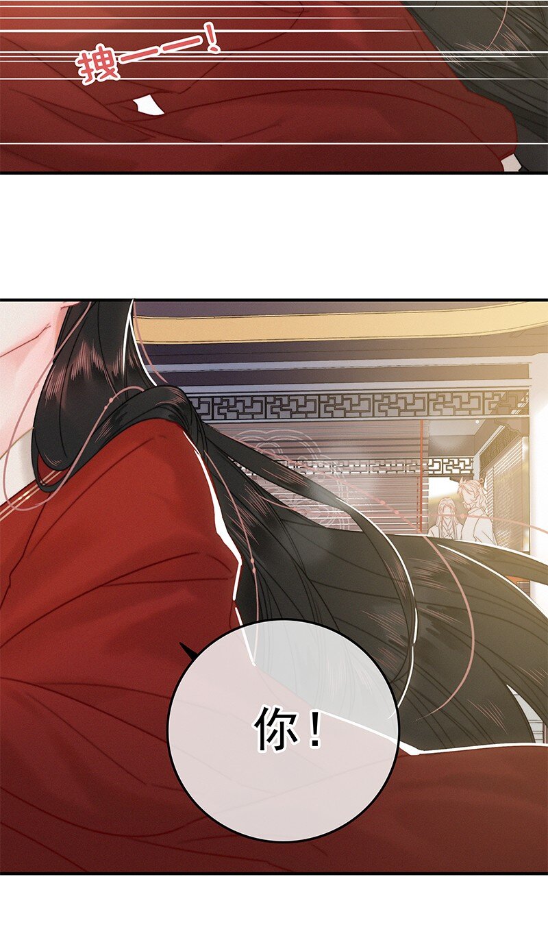 036 侍臣卖艺不卖身8