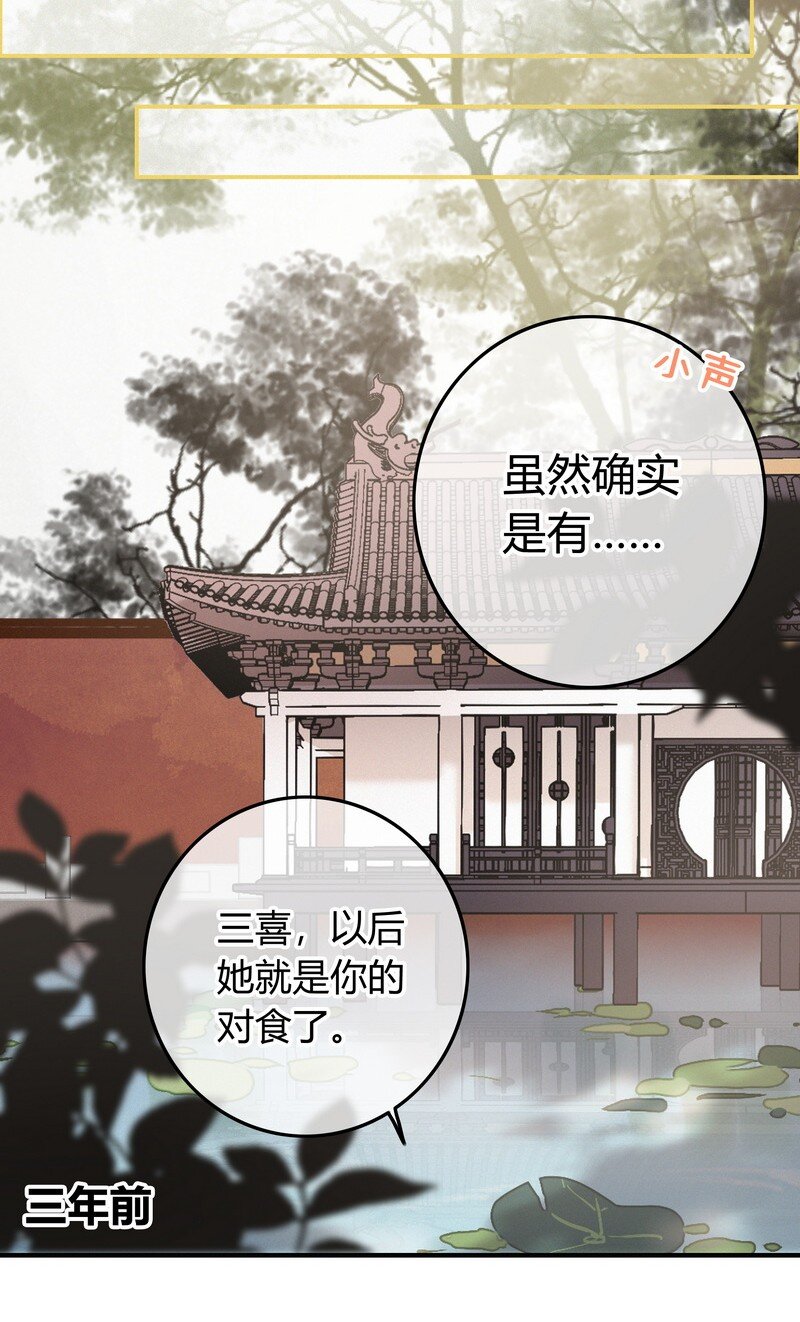 037 朕是有话对你说24