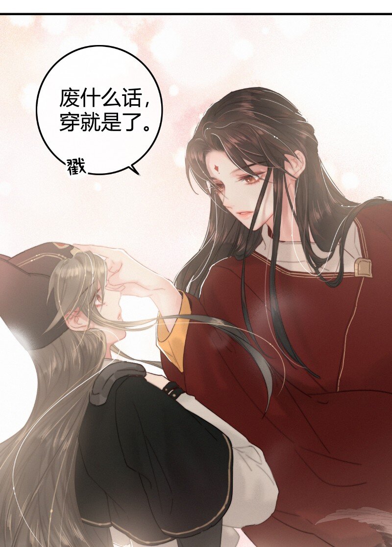 022 你的小命不要了17