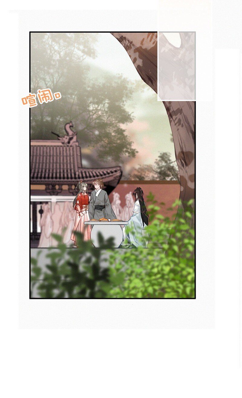 047 公子请你别生气19
